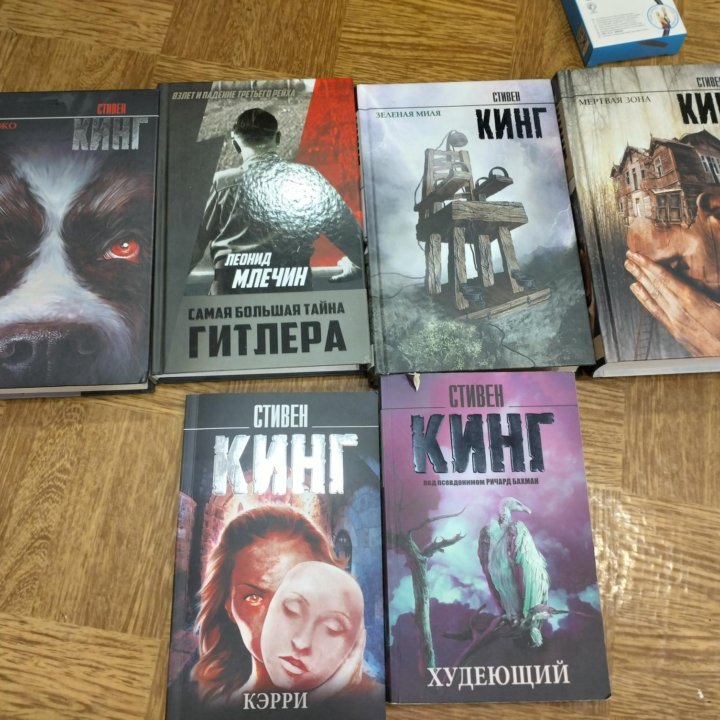 Книги