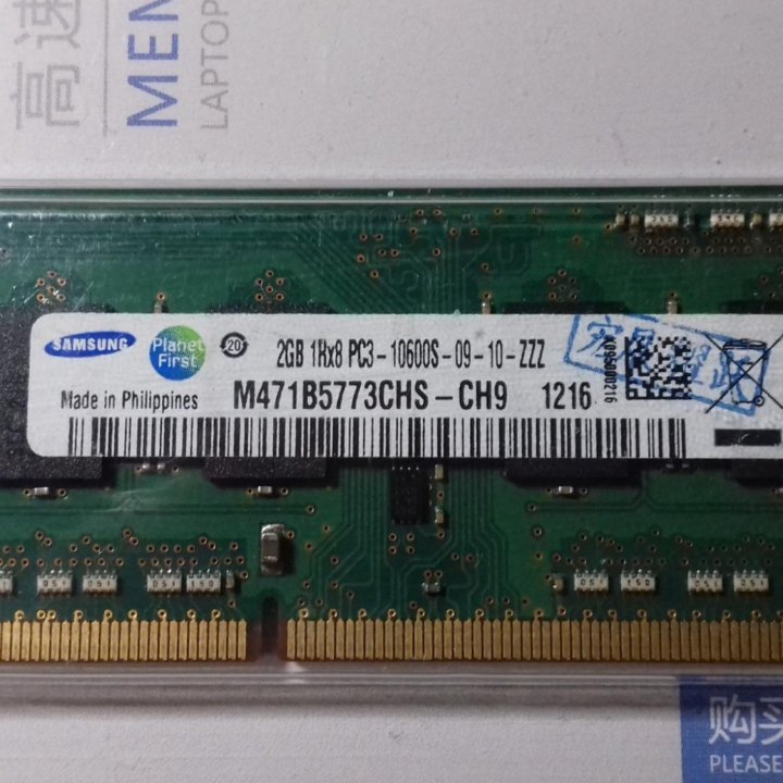 Для ноутбуков SODIMM DDR3 1333 MHz