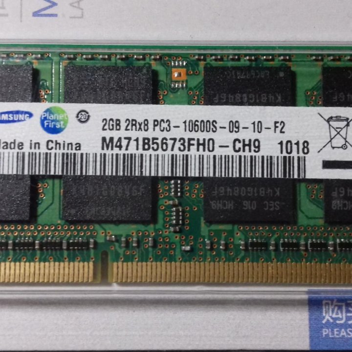 Для ноутбуков SODIMM DDR3 1333 MHz