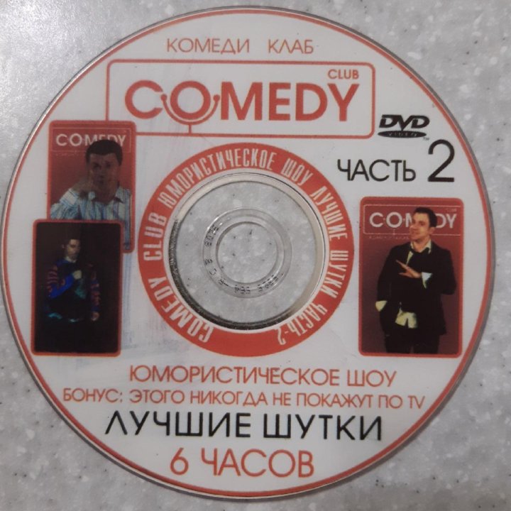 DVD диски фильмы, футбол (новые).