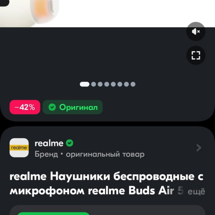 realme Buds Air 5 Pro , неделя им всё 