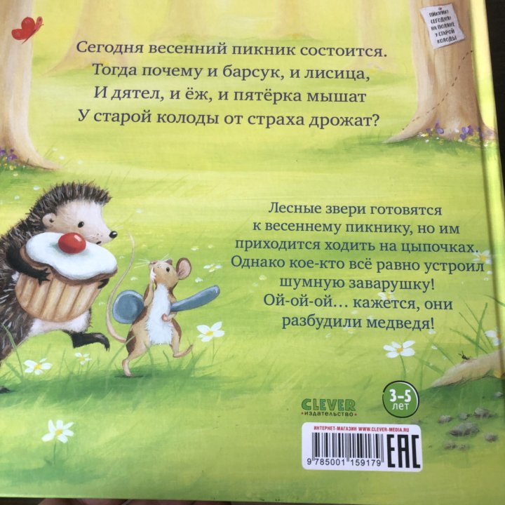 Книги детские