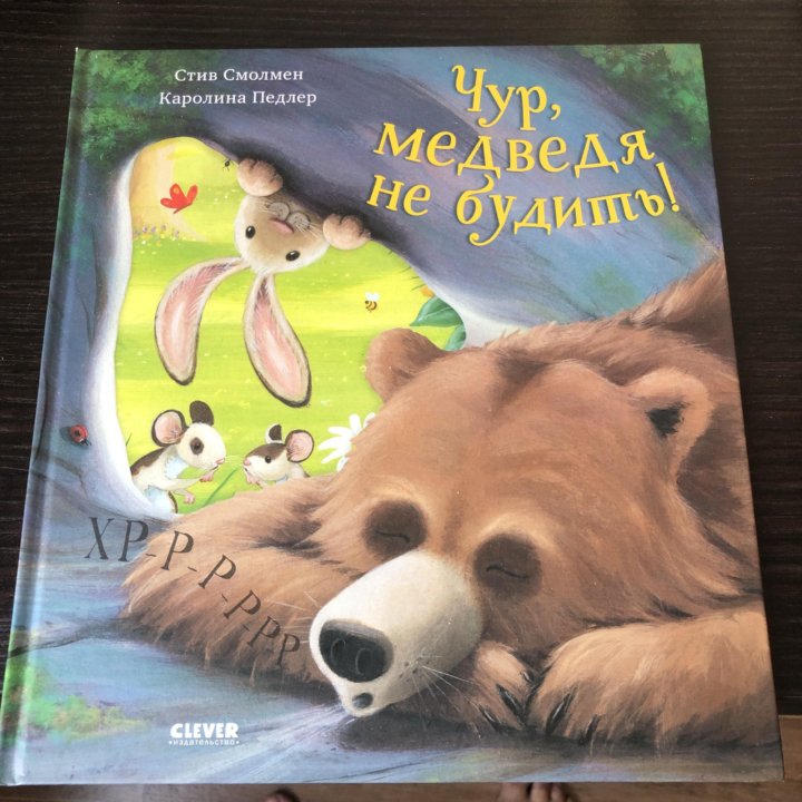 Книги детские