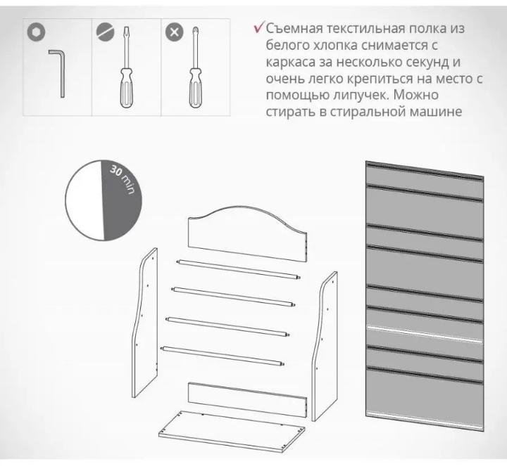 Детский книжный стеллаж