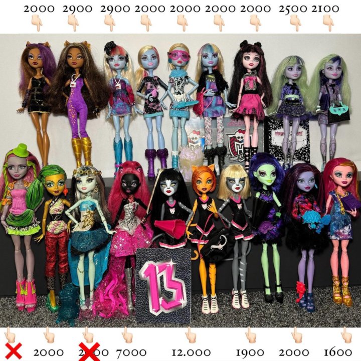 Куклы Монстер Хай/ Monster High