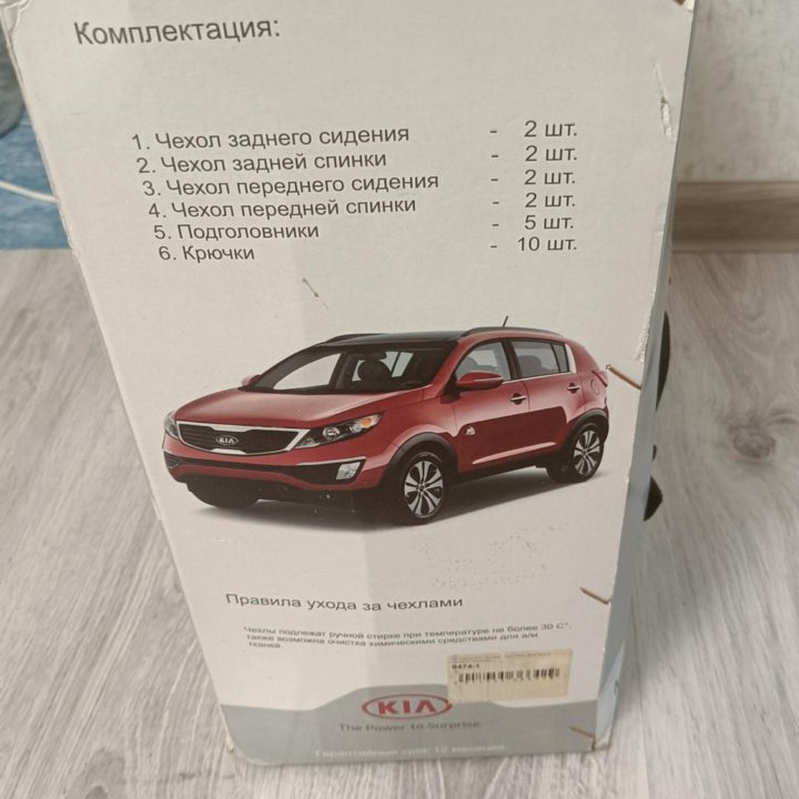 Чехлы KIA Sportage Original