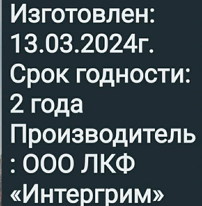 Трансферный гель