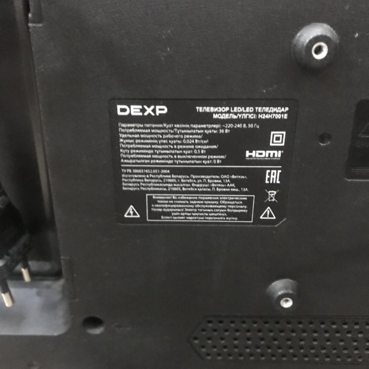 Телевизор Dexp 24” (60 см)