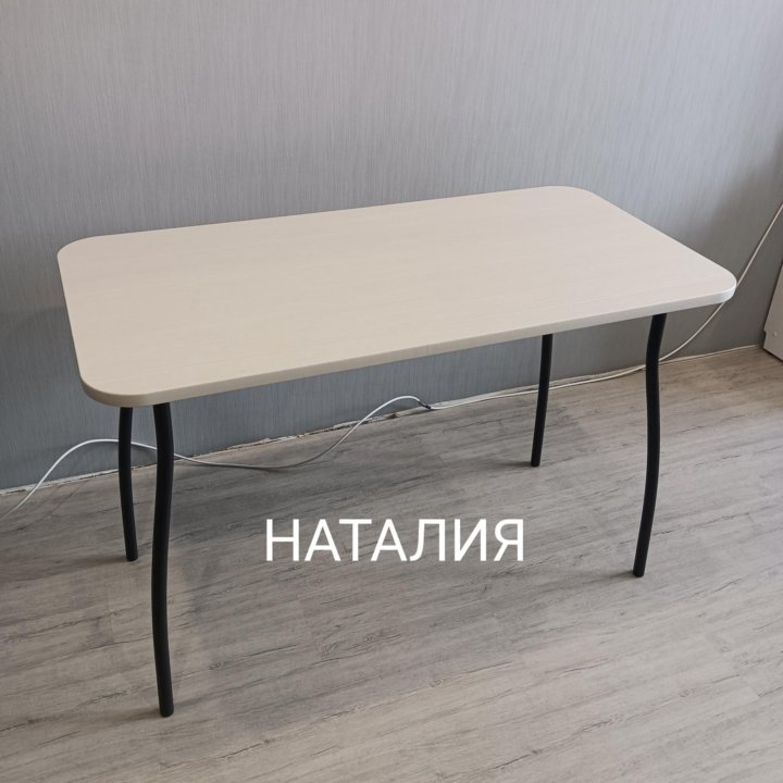 Стол кухонный