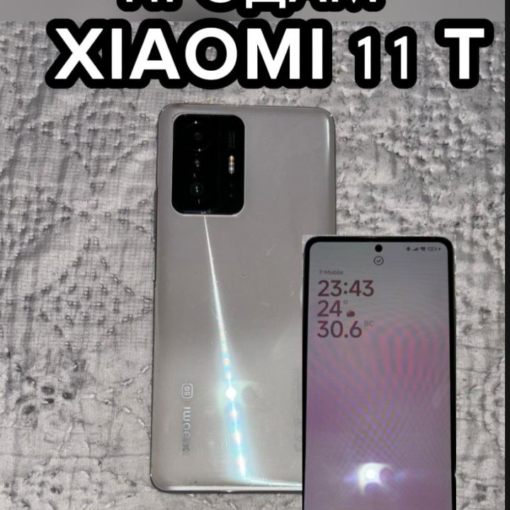 Xiaomi 11 T