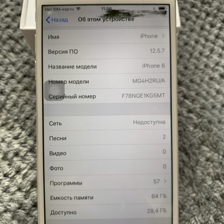 Айфон 6 64GB