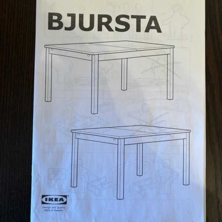 Стол IKEA Bjursta