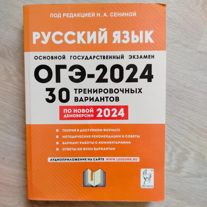 Атласы по географии, книги для подготовки к ОГЭ