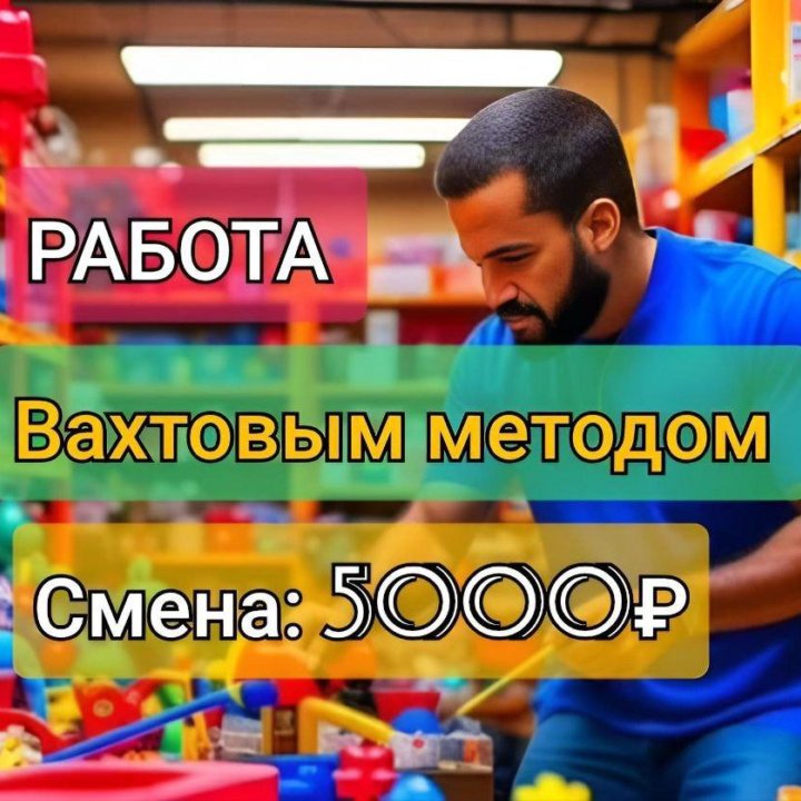 Упаковщик сигарет