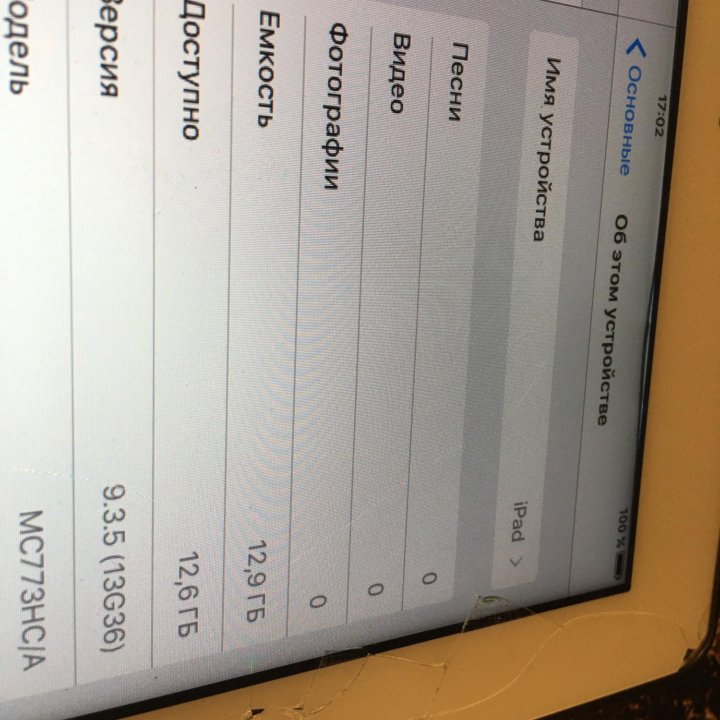 Планшет iPAD A1395 16gb