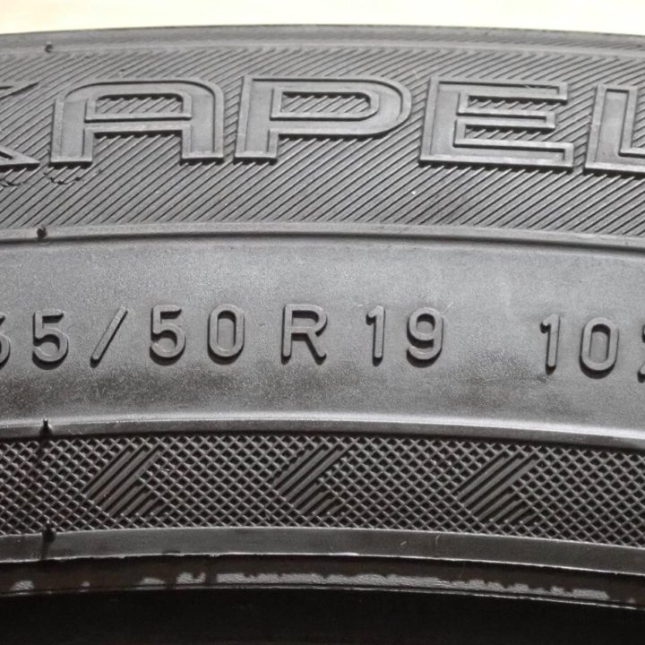 Nokian Tyres Hakkapeliitta 8 SUV 255/50 R19 107T