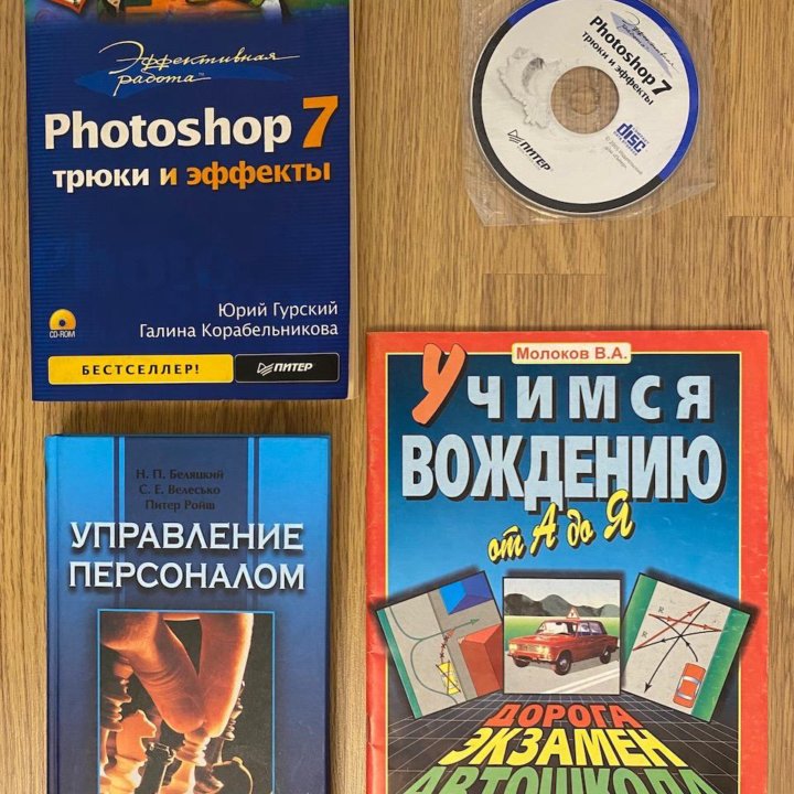 Книги учебники, научно-популярные и другие