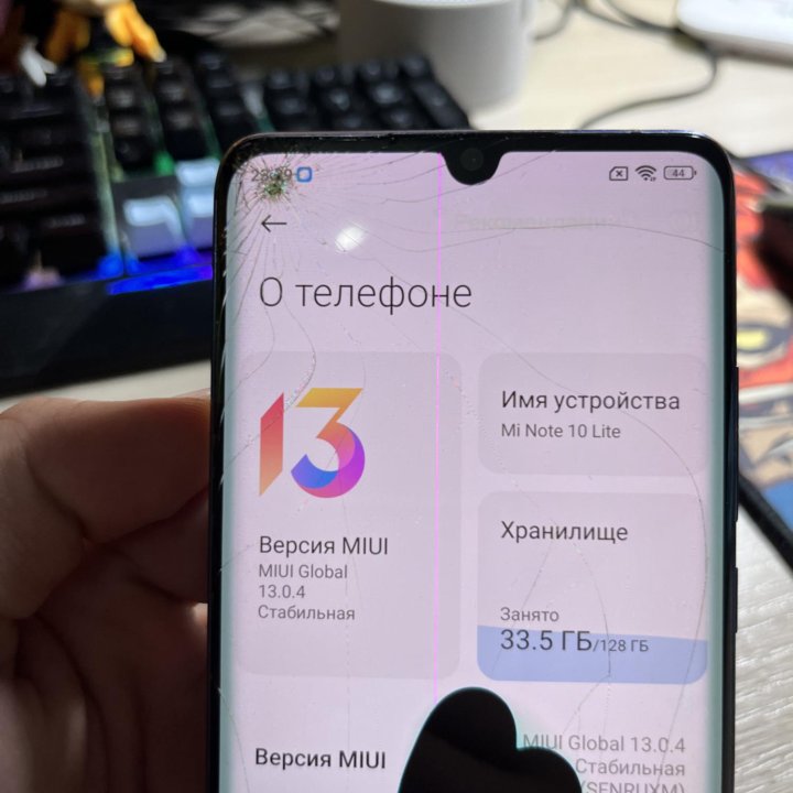 mi 10 lite