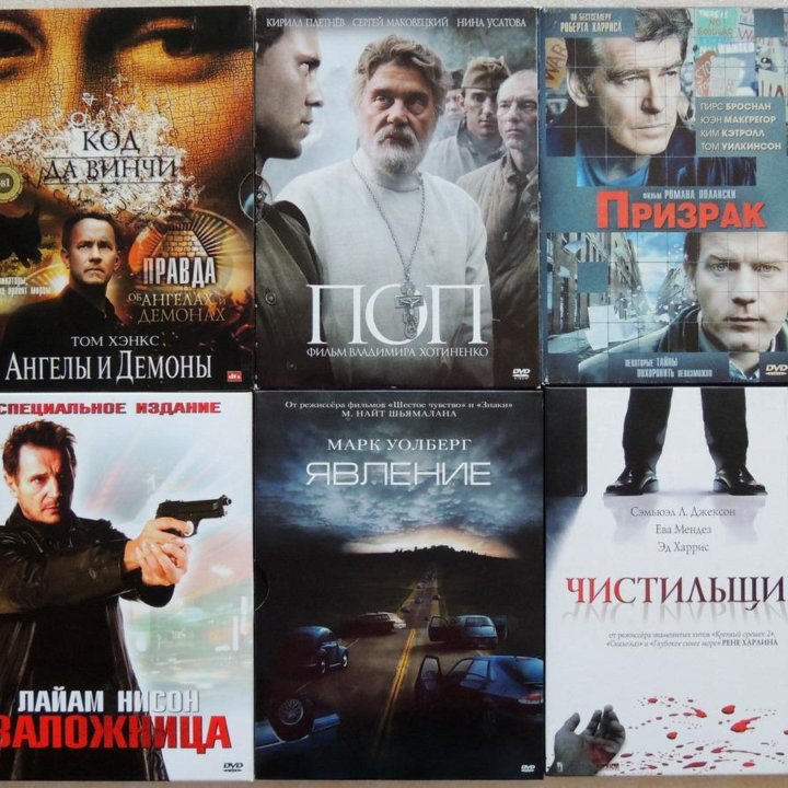 Фильмы и мультфильмы на DVD