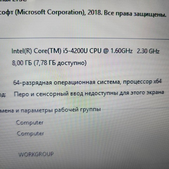 Игровой ноутбук HP Core i5,NV 740M 2Gb,ОЗУ8Gb,SSD