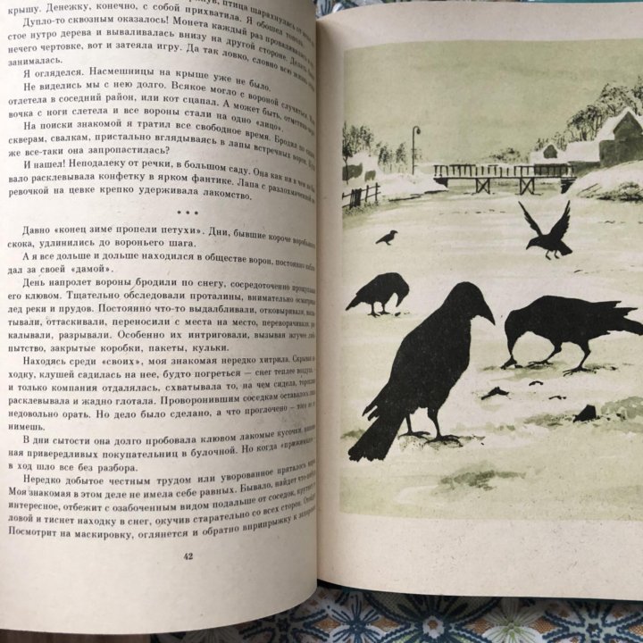 Детские книги СССР