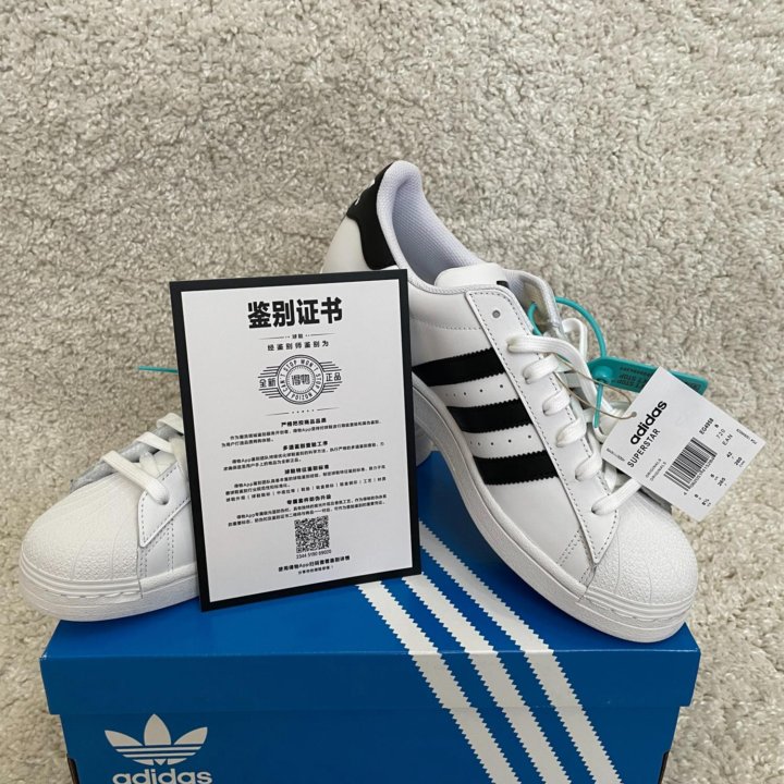 Adidas Originals Superstar EU42 UK8