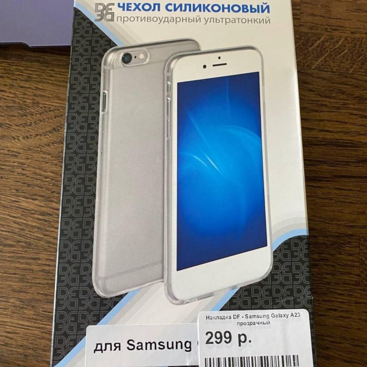 Samsung Galaxy A23, 6/128 ГБ