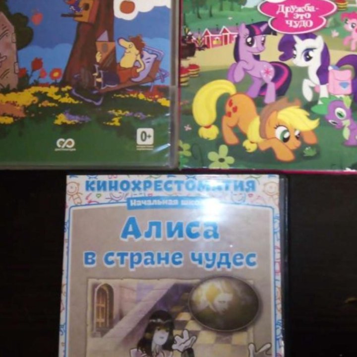 DVD диски