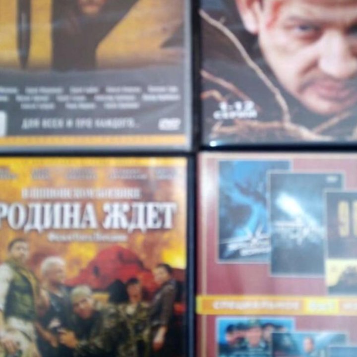 DVD диски