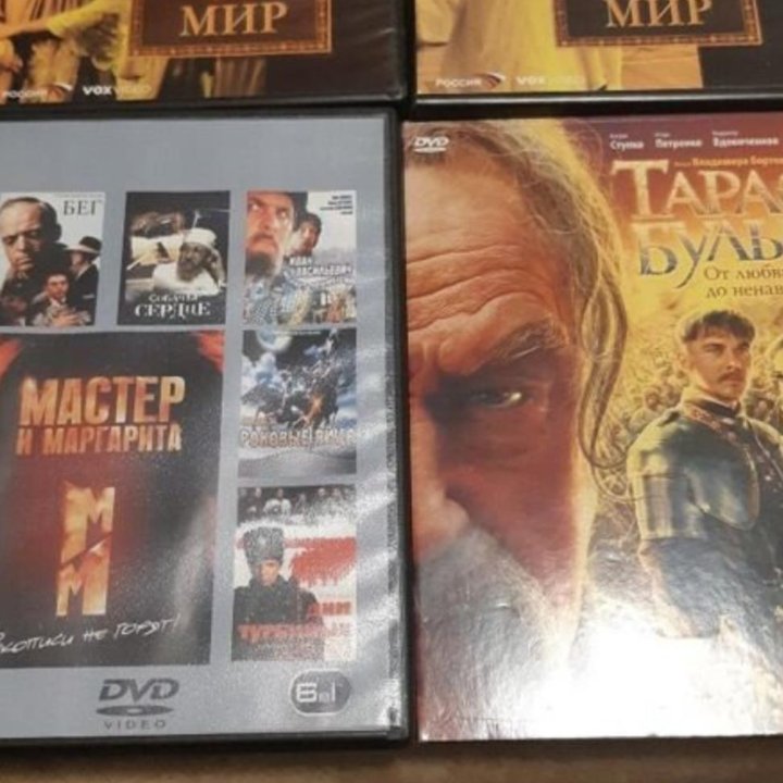 DVD диски