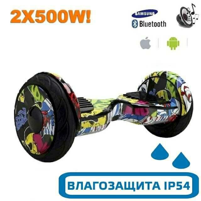 гироскутер smart balance pro premium