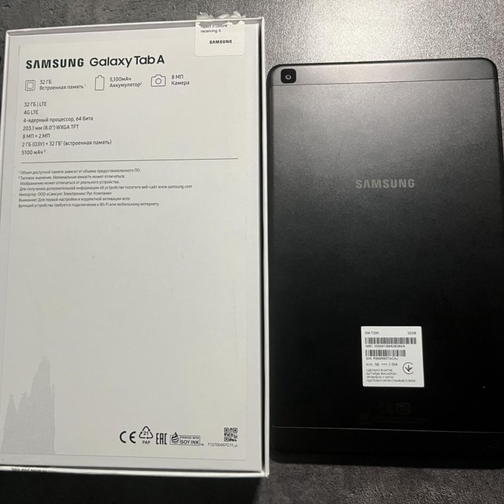 Планшет Samsung Galaxy Tab A 8.0 LTE