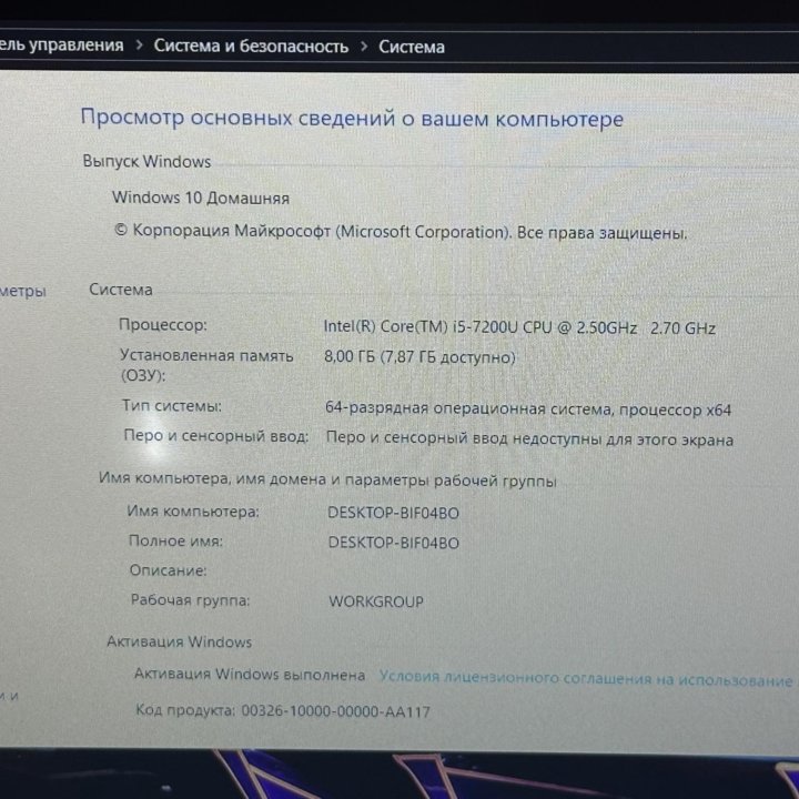 Мощный ноутбук Acer i5/8GB/SSD/256GB