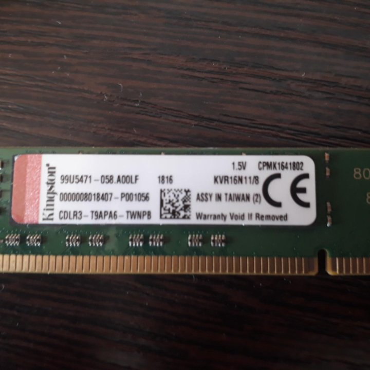 Оперативная память Kingston, DDR3, 8 Гб, 1600 Мгц