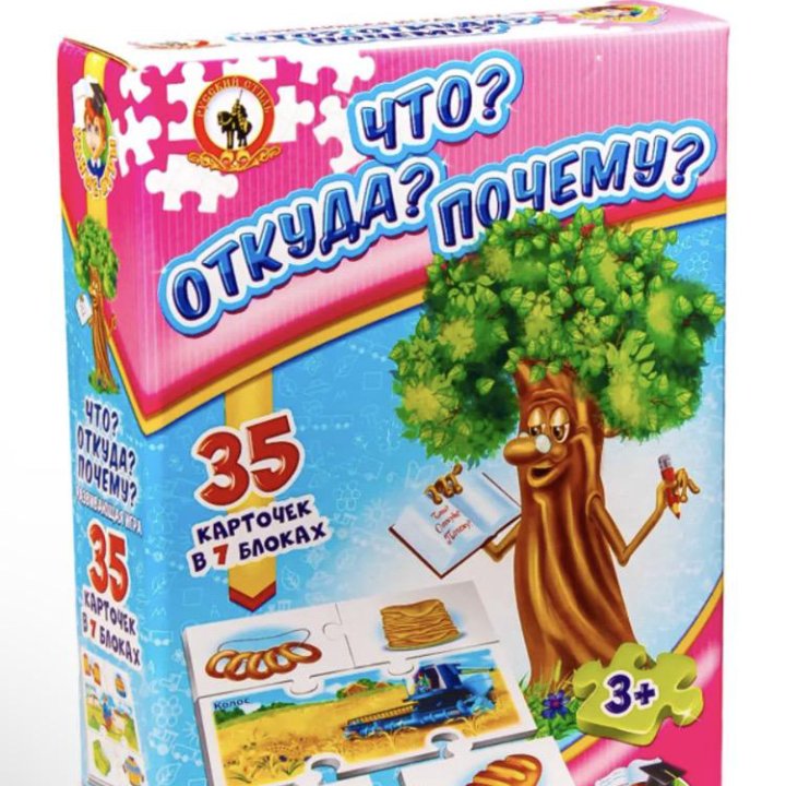 Развивающая игра-пазл «Что? Откуда? Почему?»