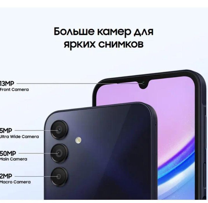 Samsung Galaxy A15 4G 4/128 ГБ, Dual nano SIM