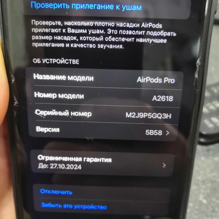 Airpods pro 2 оригинал