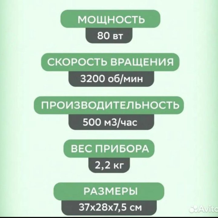 Вытяжка для педикюра мощная