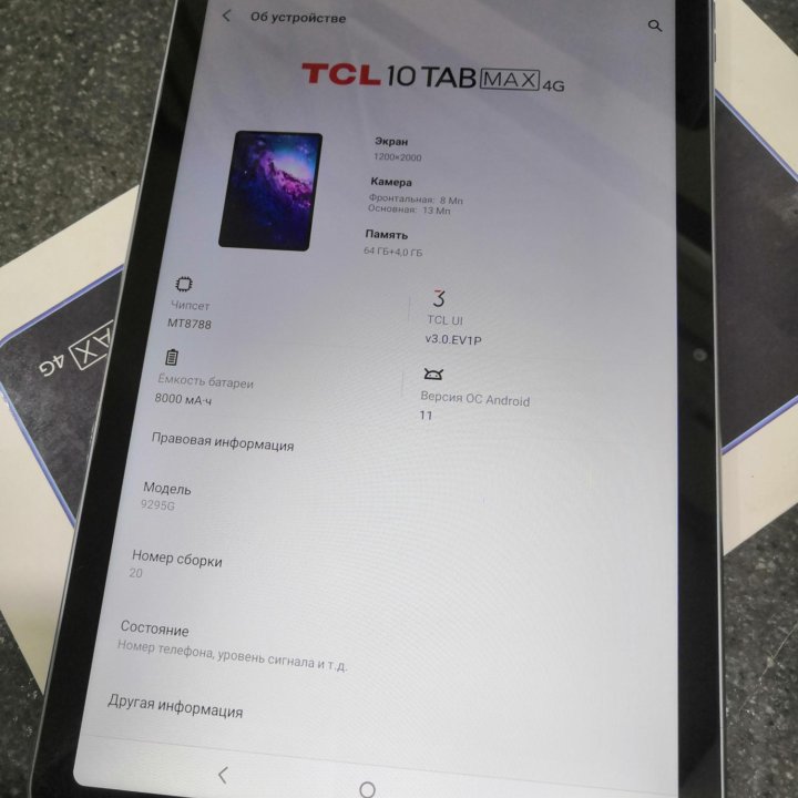 Планшет TCL 10 Tabmax 4g 4/64