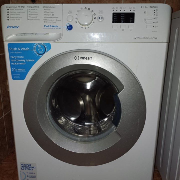 Стиральная машина Indesit BWSA 61051 S