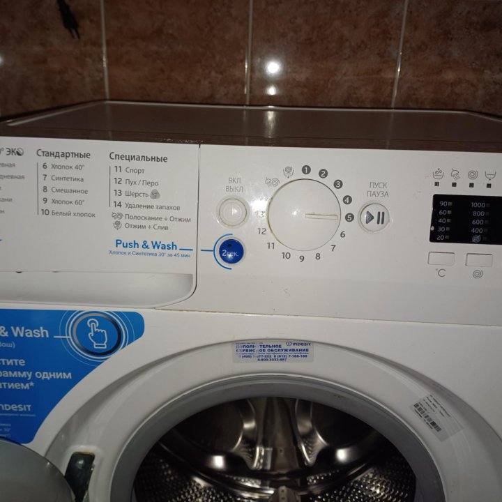 Стиральная машина Indesit BWSA 61051 S