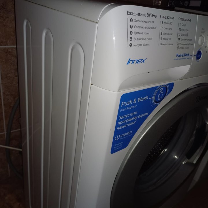 Стиральная машина Indesit BWSA 61051 S