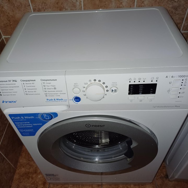 Стиральная машина Indesit BWSA 61051 S