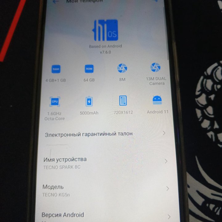 tecno spark 8c 64 гб