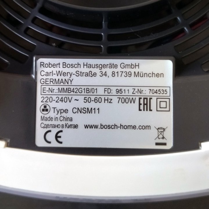 Блендер стационарный BOSCH 700вт