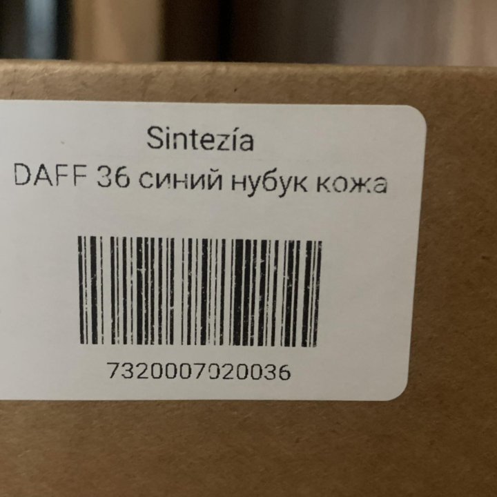 ботинки Sintezia DAFF