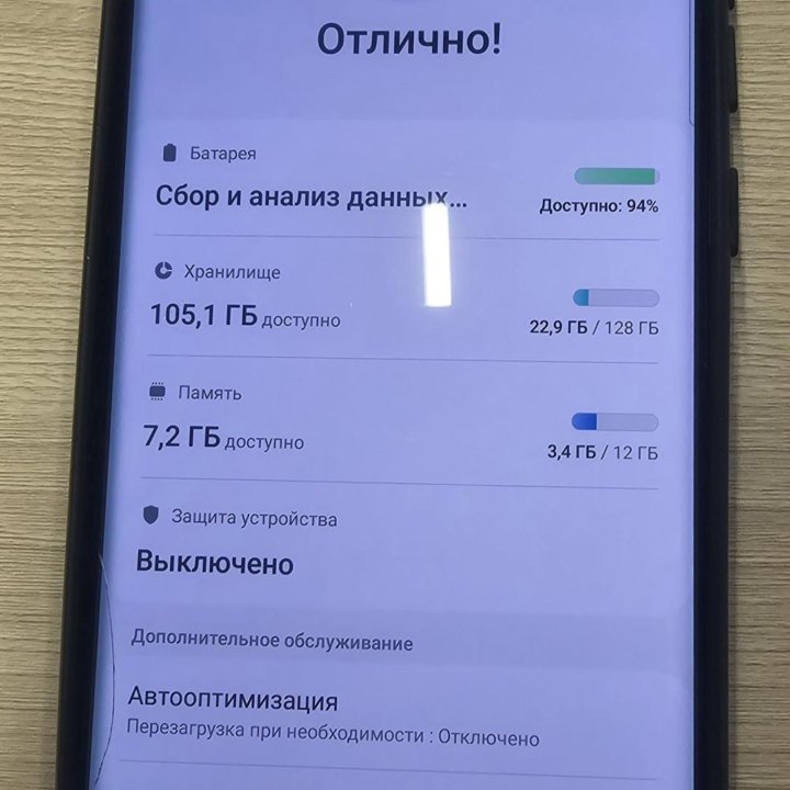 Samsung Galaxy S20 Ultra 5G, 12/128 ГБ