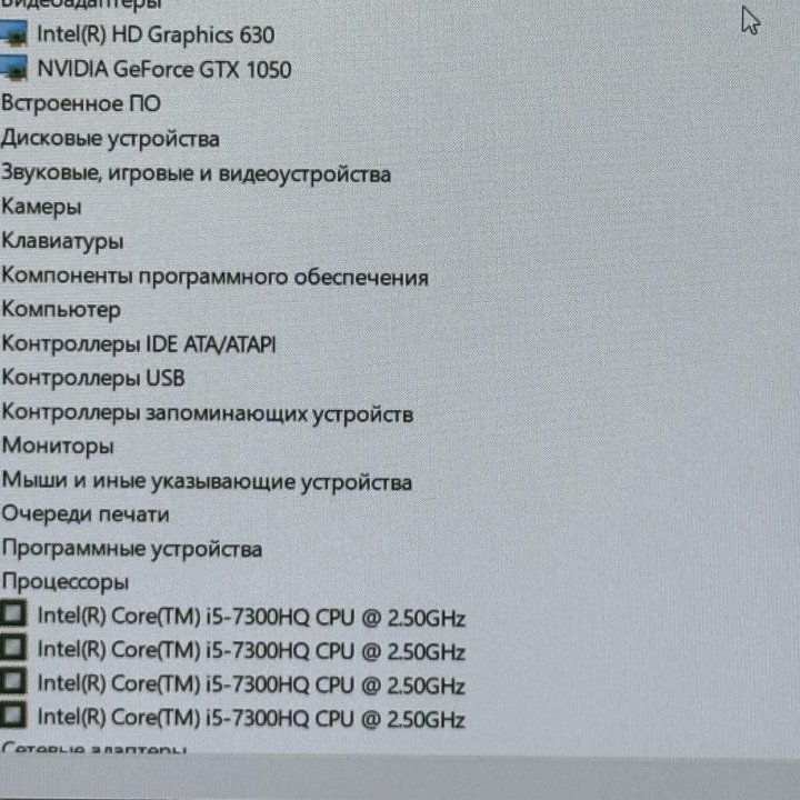 Игровой ноутбук Samsung i5/12GB/SSD/GTX1050