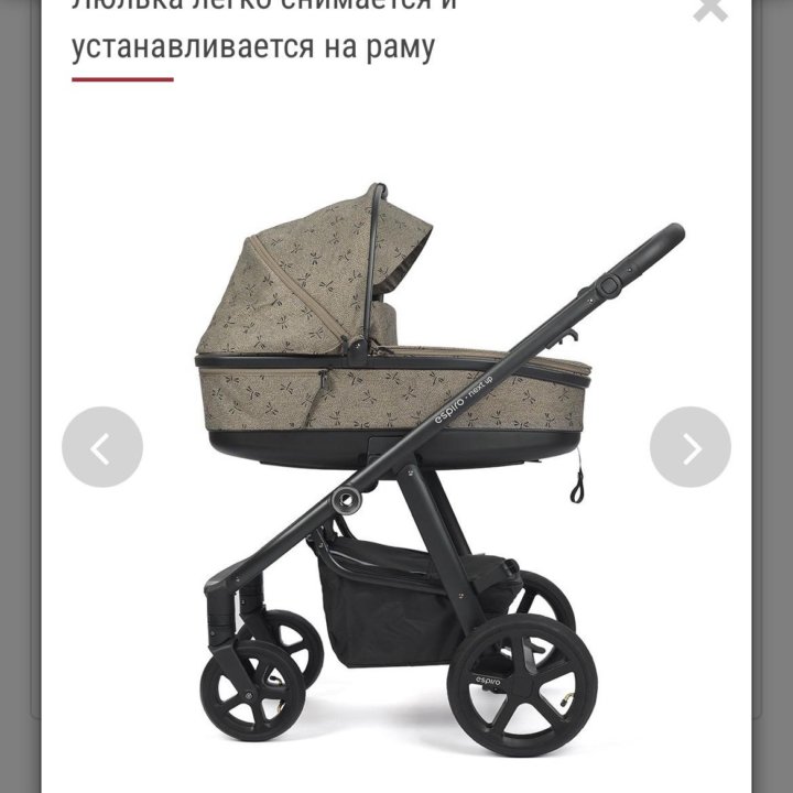 Кoляcка Еsрirо Nеxt Uр Limited Drаgonfly 2 в 1