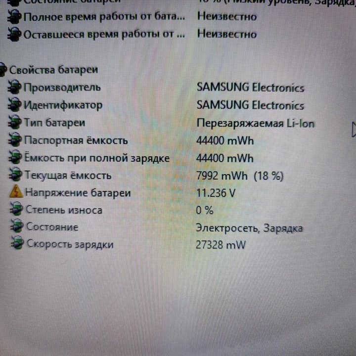 Офисный Samsung 2 Ядра 8 ОЗУ SSD